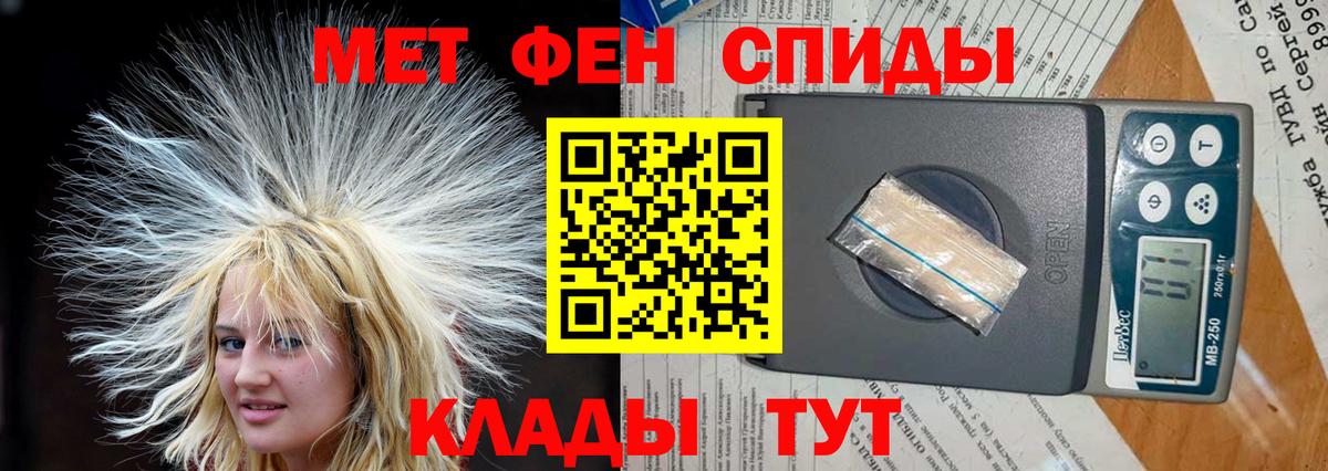 Амфетамин  Amphetamine  Усть-Илимск  Амфетамин 97%  Вход с VPN 