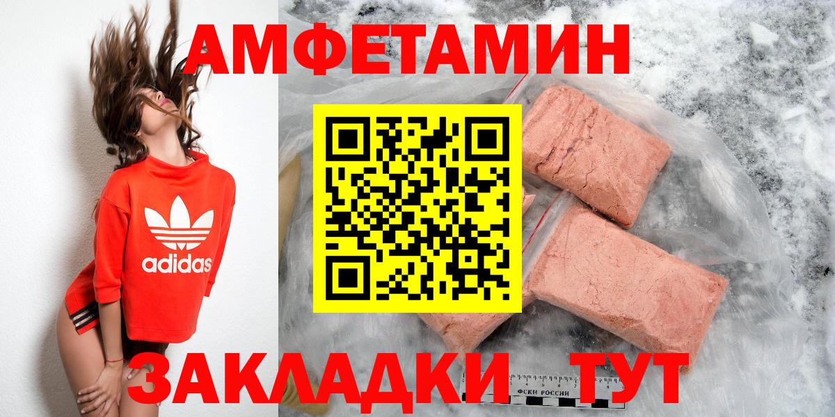 АМФ 97% Усть-Илимск