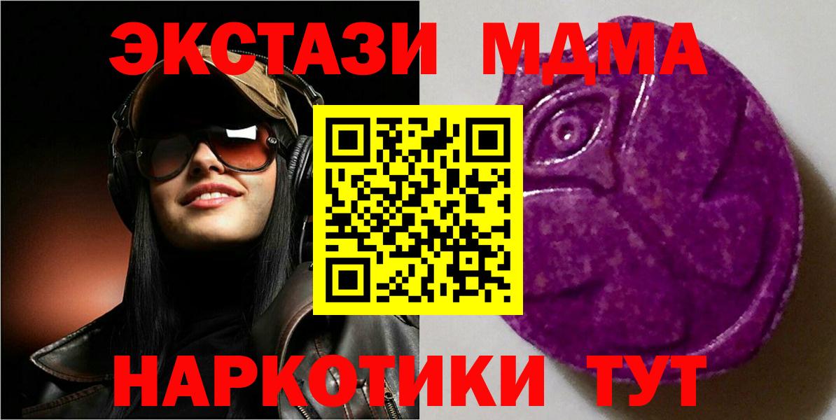 Экстази бентли Усть-Илимск
