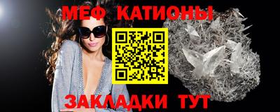 метамфетамин Кунгур