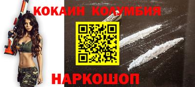 метамфетамин Кунгур