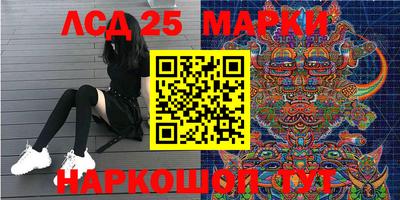 метамфетамин Кунгур