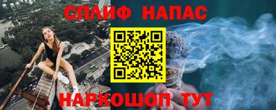 метамфетамин Кунгур