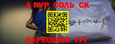 метамфетамин Кунгур