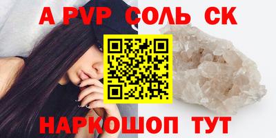метамфетамин Кунгур