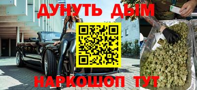 метамфетамин Кунгур