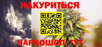 метамфетамин Кунгур