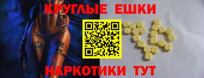 метамфетамин Кунгур