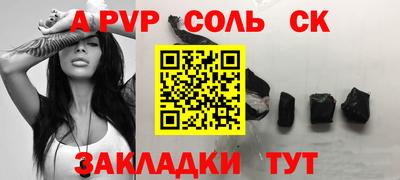 метамфетамин Кунгур