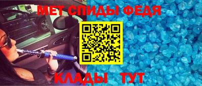 метамфетамин Кунгур