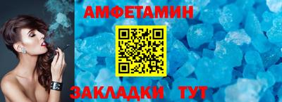 метамфетамин Кунгур