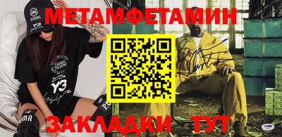 сатива Кумертау