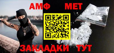 метамфетамин Кунгур