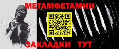 сатива Кумертау