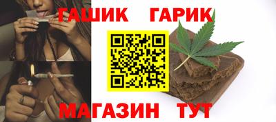 метамфетамин Кунгур
