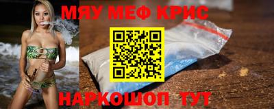 метамфетамин Кунгур
