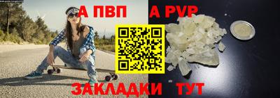 сатива Кумертау