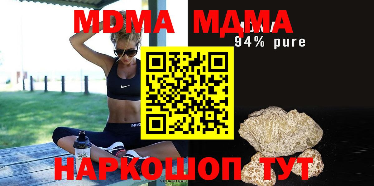 MDMA Molly Усть-Илимск