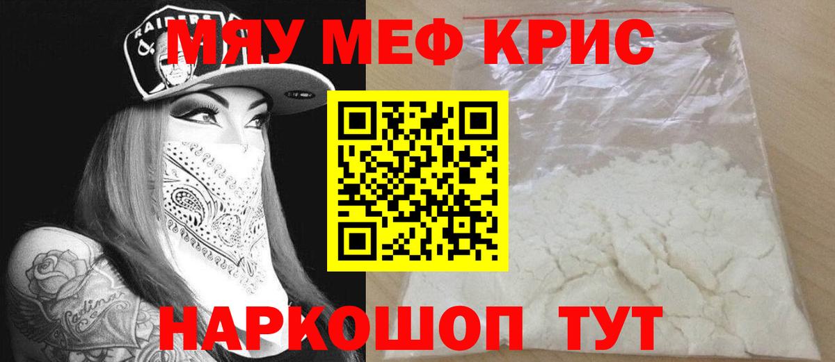Меф Усть-Илимск