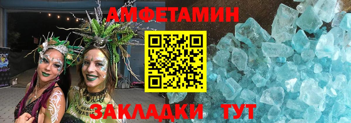 Псилоцибиновые грибы Усть-Илимск