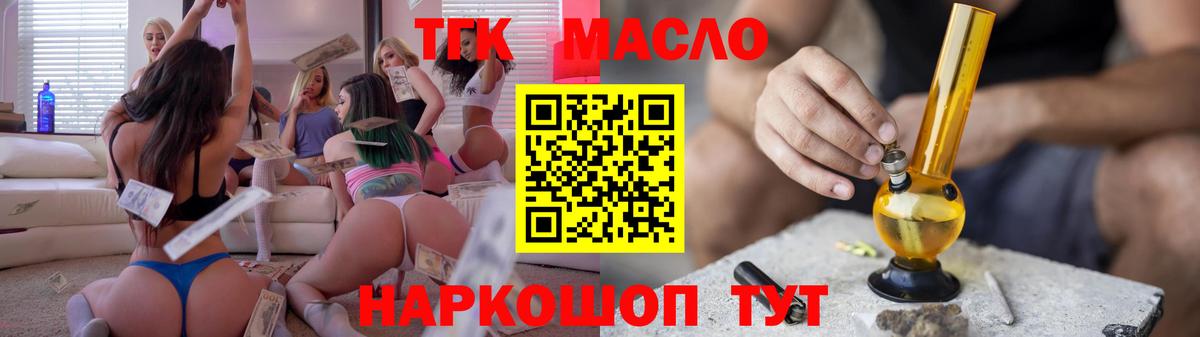 Дистиллят ТГК концентрат Усть-Илимск
