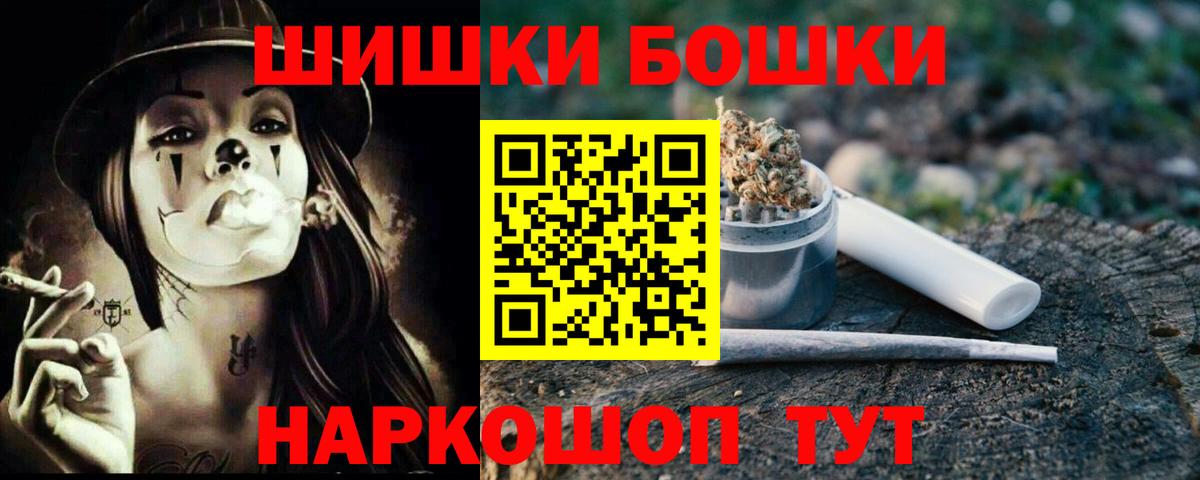 Бошки марихуана марихуана Усть-Илимск